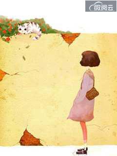 枭旭尧林安好免费阅读