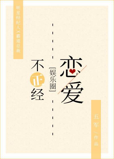 一世温存的意思