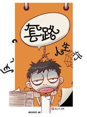 云玩家 什么意思