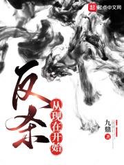 从返凶案现场 从返凶案现场