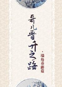 老公宠爱太狠太霸道 老公宠爱太狠太霸道