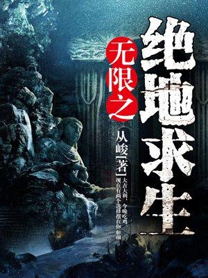 人间值得这本书读后感