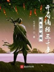 重生女主是尼姑