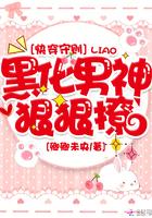 快穿之我家宿主超萌全文 快穿之我家宿主超萌全文