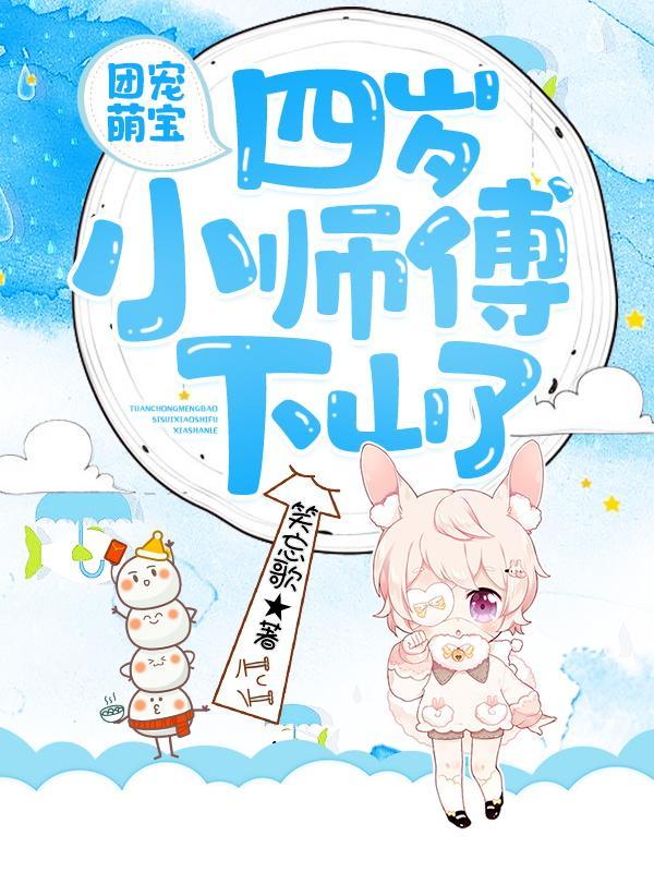 安思柔是女主的