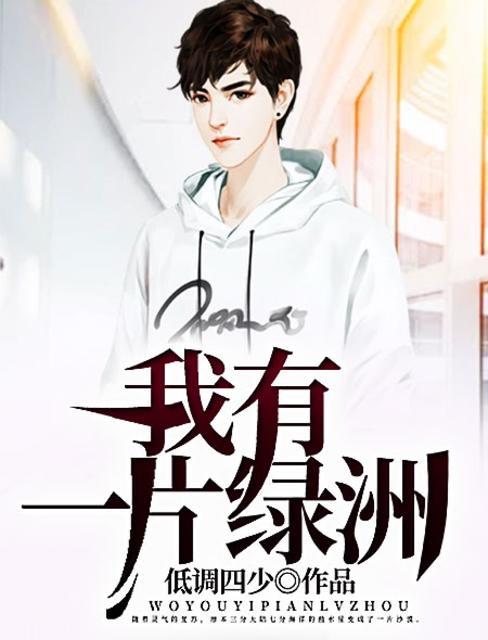 荒野求生沙漠是哪一集