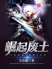 无上崛起5200 无上崛起5200