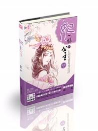 和妃很像的字 和妃很像的字