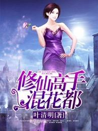 杀神叶欢无弹窗 杀神叶欢无弹窗