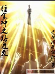 食神之路2015北京特辑 食神之路2015北京特辑