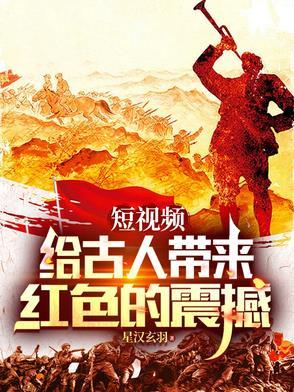 跪着然后站起来抖音