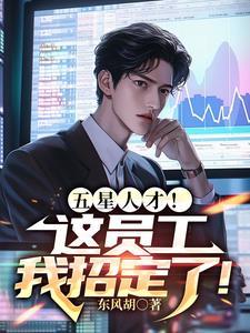 公司提高员工工资方案模板 公司提高员工工资方案模板