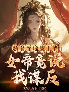 关臣弟我什么事