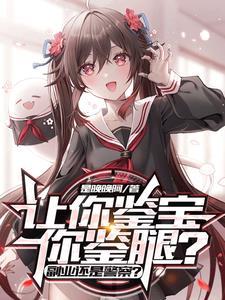 听泉图简介 听泉图简介