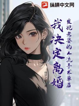 老婆做人流老公有假吗 老婆做人流老公有假吗