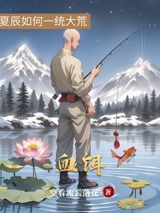 血饵红花 血饵红花