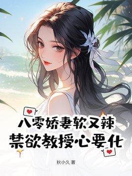 禁欲教授心要化