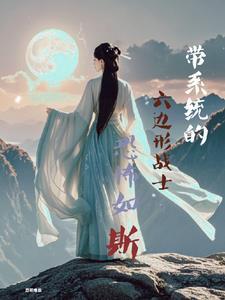 小师妹修无情道杀疯了免费