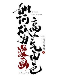 如何成为一名漫画家流程