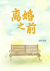 离婚之前车子卖掉算财产转移吗