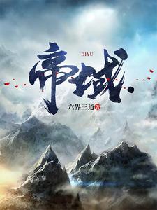 帝域仙妮家具有限公司 帝域仙妮家具有限公司