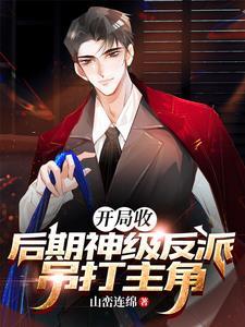 我有亿万个无敌身份免费 我有亿万个无敌身份免费