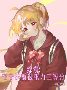 歌曲星空之下 歌曲星空之下