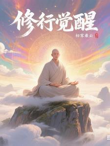 禅修的心得感悟的句子