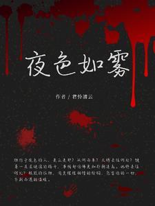 夜色如水的意思是什么 夜色如水的意思是什么