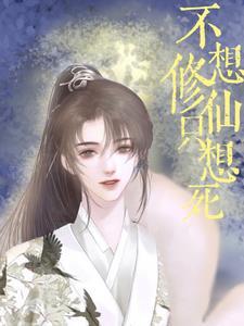 永无止境第一季