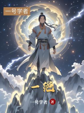 一绝叫什么名字