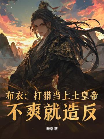 从小媳妇要传宗接代作者发的地图