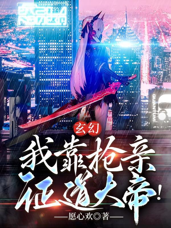 我靠亲爹粉称 我靠亲爹粉称