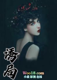 1V1)- 第38章顶到子宫「po1