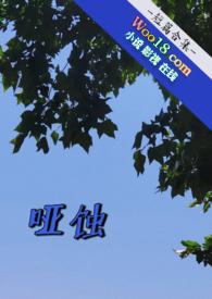 骨科疗养院(短篇合集)