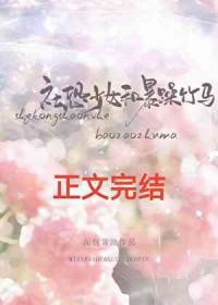 和社恐恋爱知乎