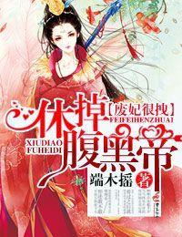 至尊弃少狂婿全文 至尊弃少狂婿全文