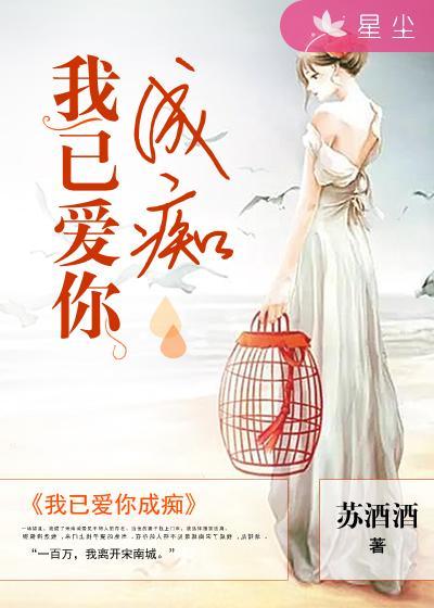 我已爱上你什么歌