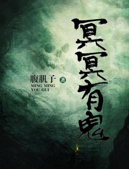 冥冥之中有因果