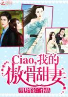 攻妻不备动漫免费阅读下拉式 攻妻不备动漫免费阅读下拉式