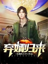 叶凡秋沐橙今天更新