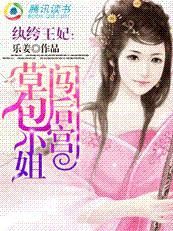 大神你人设又崩了全文免费阅读