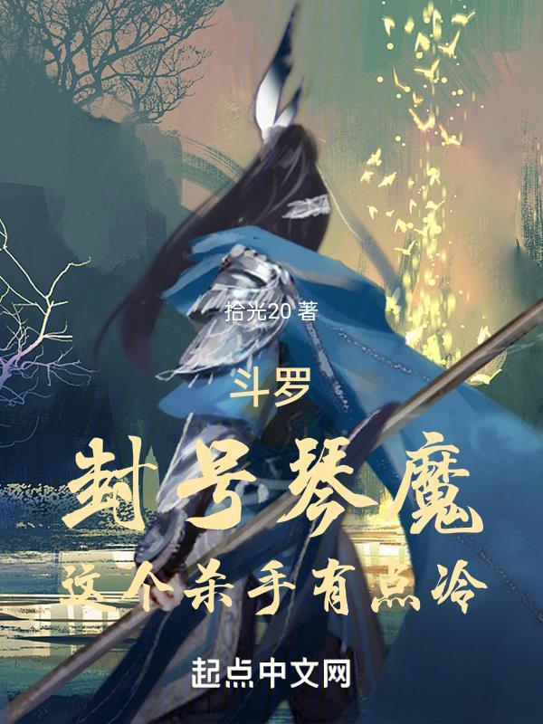 封号斗罗是什么意思? 封号斗罗是什么意思?