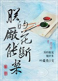 若无缘怎相见谁半生空留恋