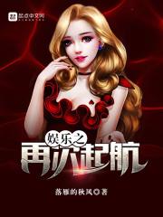 娱乐之再次起航盘 娱乐之再次起航盘