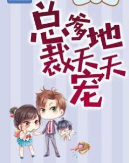 男主叫席承骁女主南珺琦