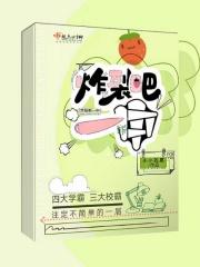 炸裂中国语 炸裂中国语