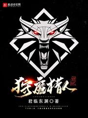 异界之邪神 异界之邪神