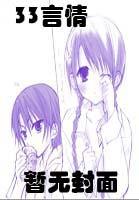 旧时燕飞帝王家 旧时燕飞帝王家