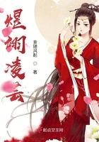 煜翊凌芸 煜翊凌芸